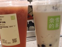 -奈雪的茶(kkone店)