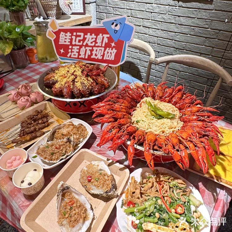 夏天就拉上姐妹来这炫虾！鲑记龙虾（磨街店）