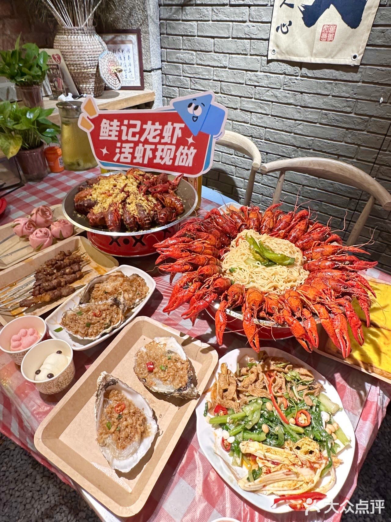 夏天就拉上姐妹来这炫虾！鲑记龙虾（磨街店）