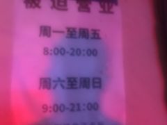 -稀物集咖啡(徽州大道店)