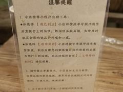 -成川茶店·潮汕工夫浓茶(万象店)