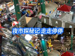 -班赞海鲜市场