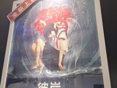 -H次元沉浸剧情密室(街道口店)