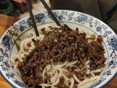 -素椒杂酱面(油篓街店)