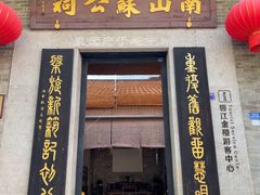 -碧江金楼
