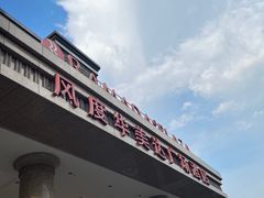 -韶关风度华美达广场酒店