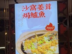 -顺德小厨·招牌无骨鱼(广百百货店)