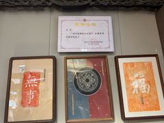 -邊城書店