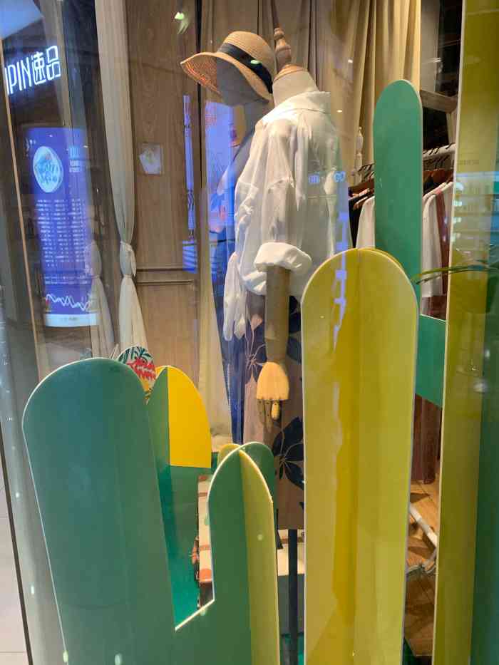 supin速品(乐峰广场店)-"乐峰二楼,衣饰为主.这家店靠近在拐角处.