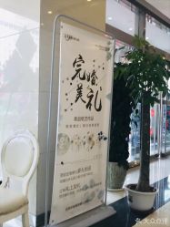 -完美新娘婚纱摄影