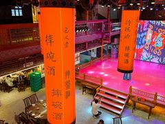 -巴人堂(女儿城店)