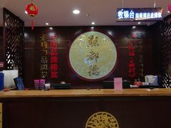 -点都德(盘福楼店)