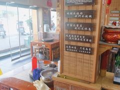 -老姐石板烧烤+铜炭火锅(总店)