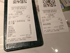 -绿茶餐厅(滨海万达广场店)