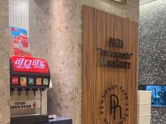 -Pennehut畔尼意面(合肥万象城店)