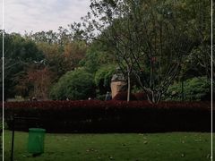 -徐家汇源景区-衡山公园