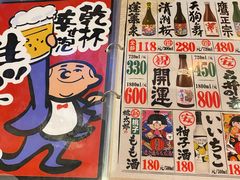 -平成屋·午肴夜酒(四川北路店)