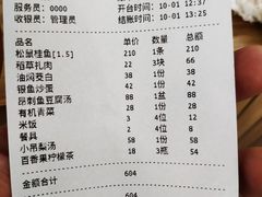 -杏花村饭店大观园店