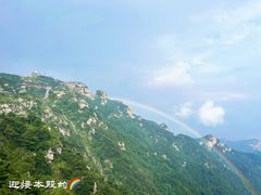 -泰山风景名胜区