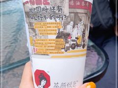 -茶颜悦色(岳麓山顶店)