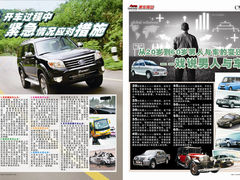 -美车驿站汽车改色工厂·艾利丹尼森·3M·美国雅龙·LG·隐形车衣