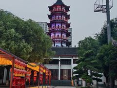 -绳金塔