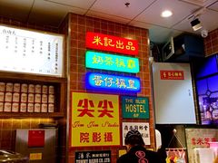 -美芝莲(领展购物广场中关村店)