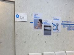 -泰康拜博口腔(世纪城店)