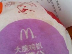 -麦当劳(北亭广场分店)