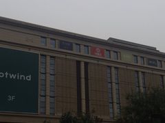 -远洋未来广场(育慧北路店)