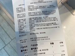 -奈雪的茶(中海环宇荟店)