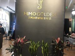 -海马体照相馆|大师(武汉光谷K11店)