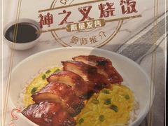 -翠华餐厅(维璟印象城店)