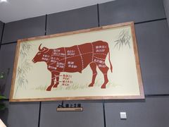 -古乐牛香·鲜牛肉牛杂火锅(吴江三里桥运东商业广场店)
