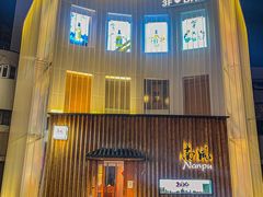 -南风(淮海街店)