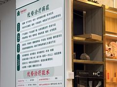 -憼安跌打·中医诊所(福田梅林店)
