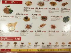 -浓气屋 拉面(忠孝店)