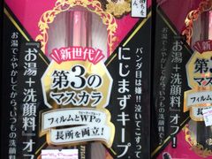 -My Princess HK我的公主(上水店)
