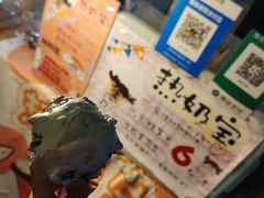 -海大南门夜市(海富街店)