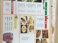 菜单-武松家(丰益桥店)