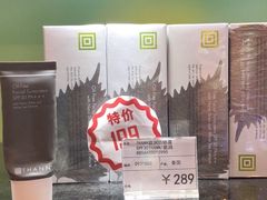 -国药中服免税(北京坊店)