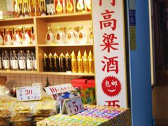 -中山路步行街