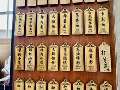 -万寿斋(山阴路店)