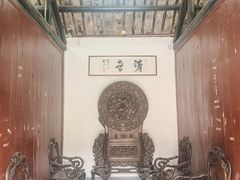 -天朝元辅-徐州民俗博物馆