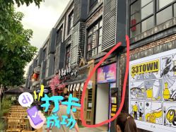 -LePark乐派亲子餐厅(33小镇店)
