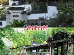 -敬亭山风景名胜区