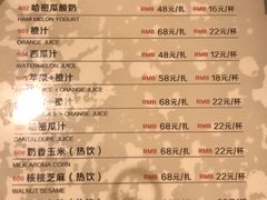 菜单-新疆巴州金丝特餐厅(大钟寺店)