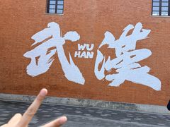 -巴公房子