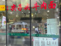 -清真·尖子尖牛肉面(王府井店)