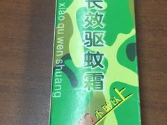 -上海国际旅行卫生保健中心(浦东分中心)